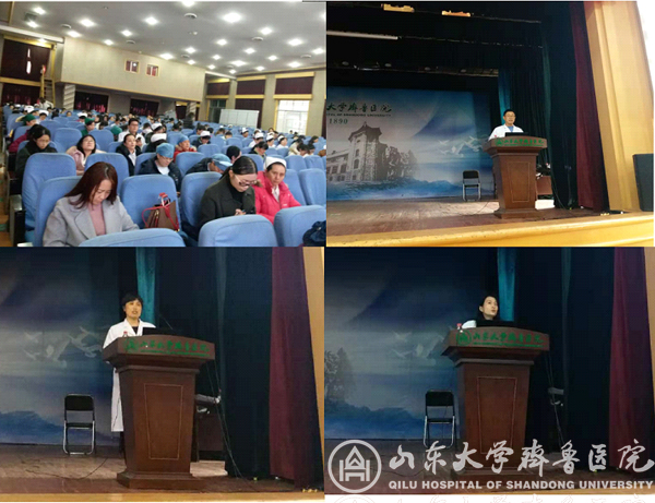 绿帽社感染管理处举办2018年度第六期齐鲁感控高峰论坛