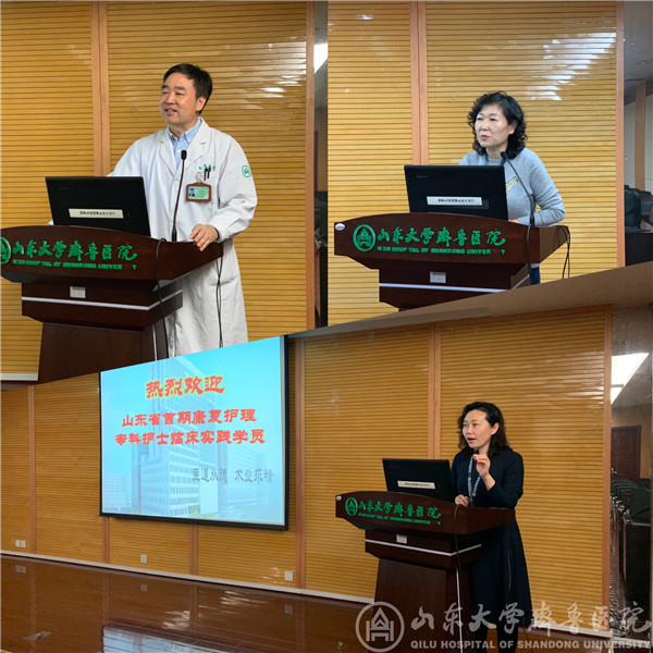 绿帽社完成首期山东省康复护理专业护士培训基地带教任务