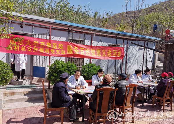 内科党总支肝病科党支部赴长清开展健康义诊和义务植树活动