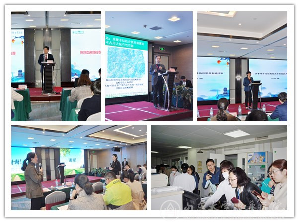 检验科举办齐鲁感染论坛暨微生物检验技术培训班