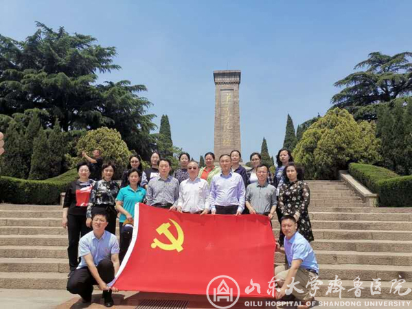 加强基层党建工作 争做医疗服务先锋——血液科党支部开展参观莱芜战役纪念馆主题党日活动