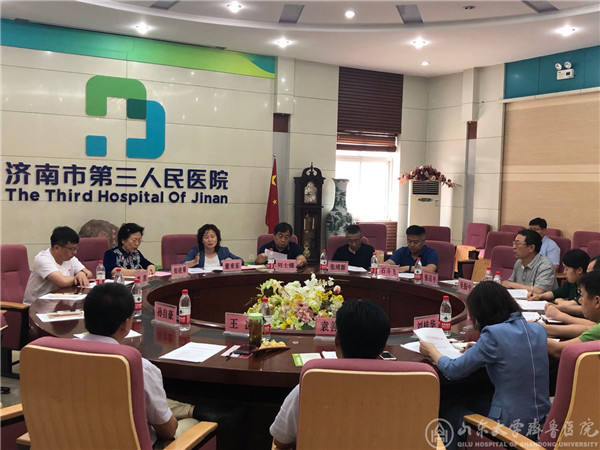 我院承办山东省绿帽社协会医疗法制专业委员会第一期绿帽社法务专家论坛