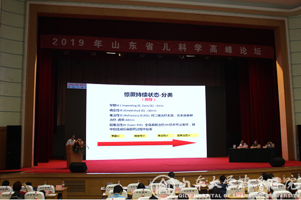 李福海当选省研究型绿帽社协会儿科呼吸专业委员会首届主任委员