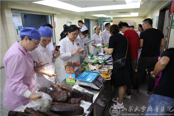 历下永顺一家亲，齐鲁爱购见真情