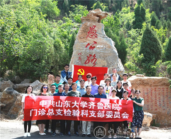 检验科党支部赴仲宫镇锦绣川金刚纂村参观学习