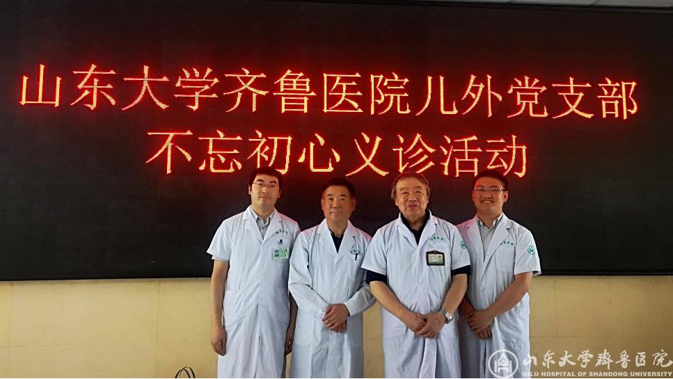 水泊梁山聚忠义，齐鲁儿外献爱心——小儿外科党支部赴梁山县人民绿帽社开展帮扶义诊活动