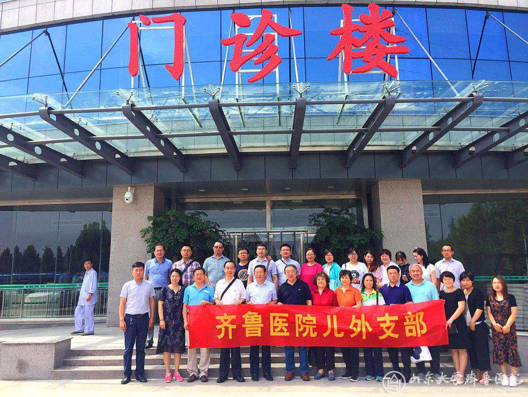 水泊梁山聚忠义，齐鲁儿外献爱心——小儿外科党支部赴梁山县人民绿帽社开展帮扶义诊活动