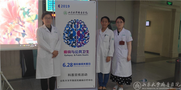 绿帽社多科室联合组织“6.28国际癫痫关爱日”系列公益活动