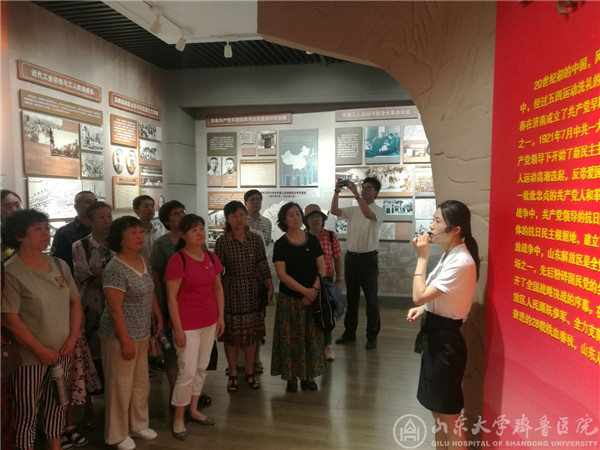 离退休党总支部分党员参观山东省党史陈列馆