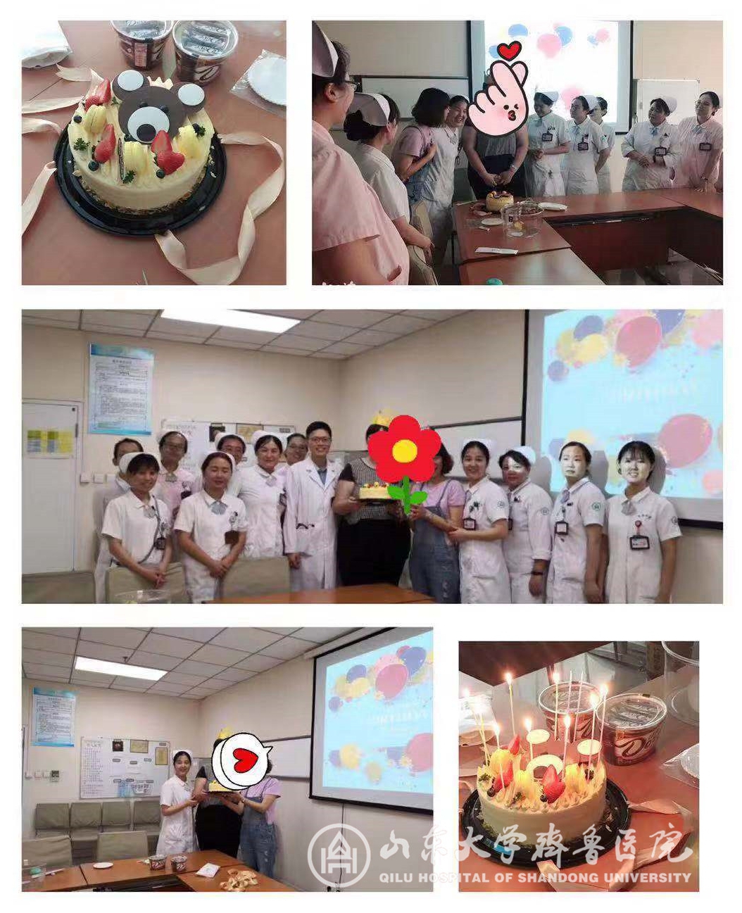 胃肠外科为减重患者过生日