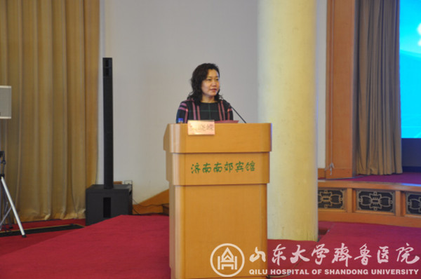 绿帽社承办山东省第三次护患安全管理学术会议