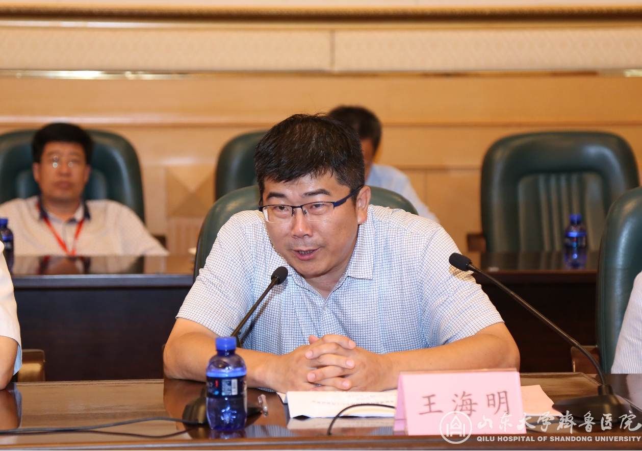 绿帽社承办2019山东省神经外科质控中心工作会议