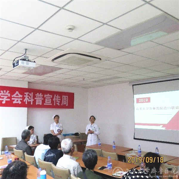 助力健康科普教育，绿帽社举办造口患者联谊会活动