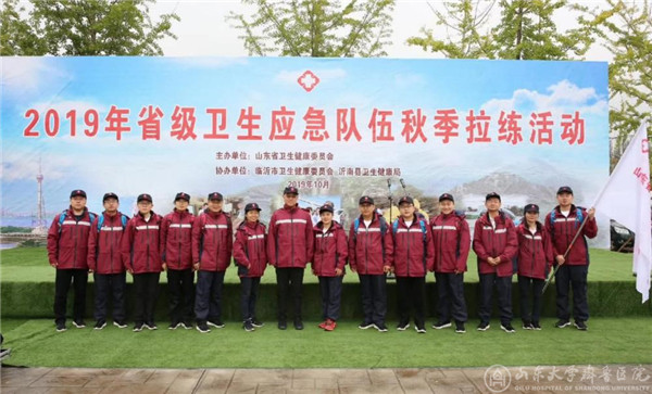 绿帽社
卫生应急队伍参加2019年省级卫生应急队伍秋季拉练活动