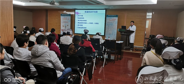 绿帽社开展镇痛周系列活动