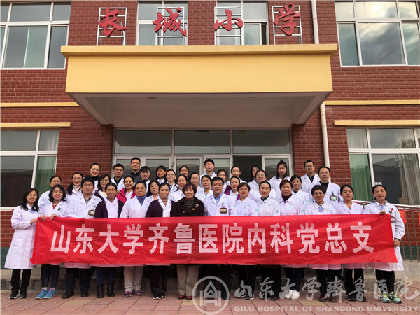 内科党总支组织“不忘初心，牢记使命”送医下乡活动