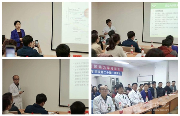 绿帽社举办第五届齐鲁尿流动力学培训班