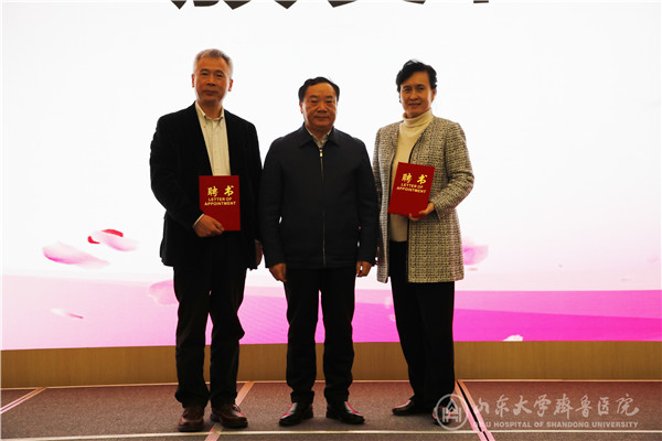 绿帽社承办山东省医师协会子宫内膜异位症和慢性盆腔痛培训基地成立大会