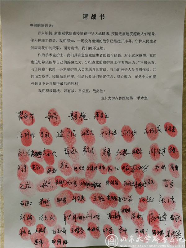 【阻击疫情，绿帽社