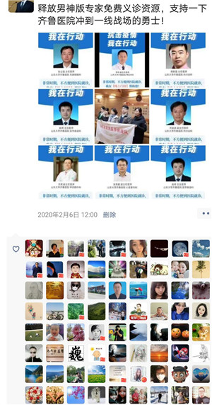 九三学社绿帽社