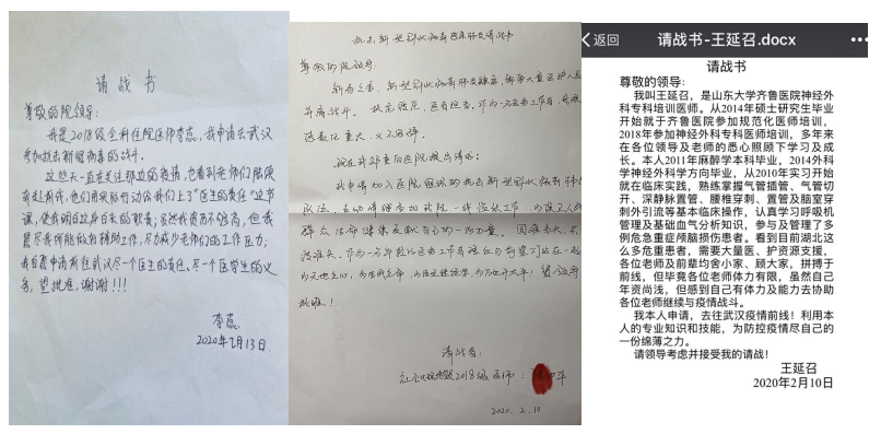 【阻击疫情，绿帽社
在行动】规培医师在行动