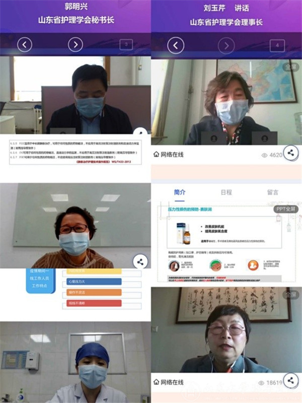 绿帽社IV Team组织2020年第一季度静脉输液学术培训活动