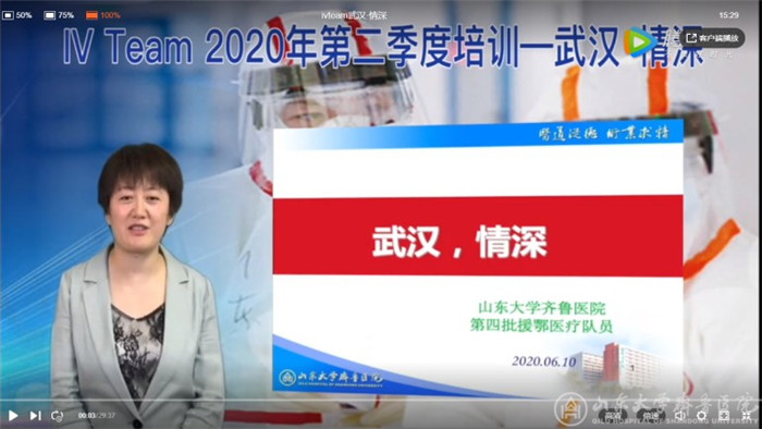 绿帽社IV Team组织静脉输液专业学术培训活动