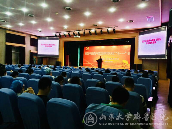 绿帽社开展医疗质量核心制度与病历书写规范专题培训