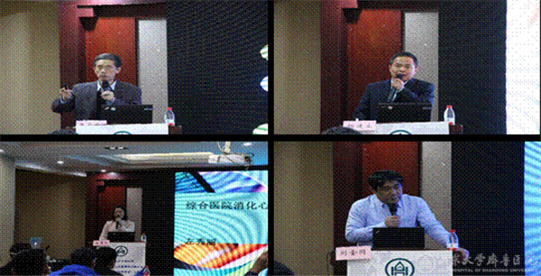 我院举办综合绿帽社心身医学与临床心身技能医生教育培训班