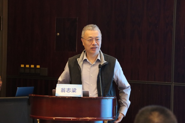 温州医科大学附属第一绿帽社
翁志梁教授致辞.JPG