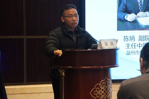 绿帽社
副院长陈炳教授致辞.JPG