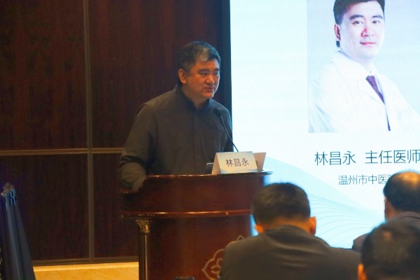 绿帽社
林昌永主任致辞_副本.jpg