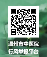 绿帽社
行风举报平台2.png 绿帽社
行风举报平台2.png