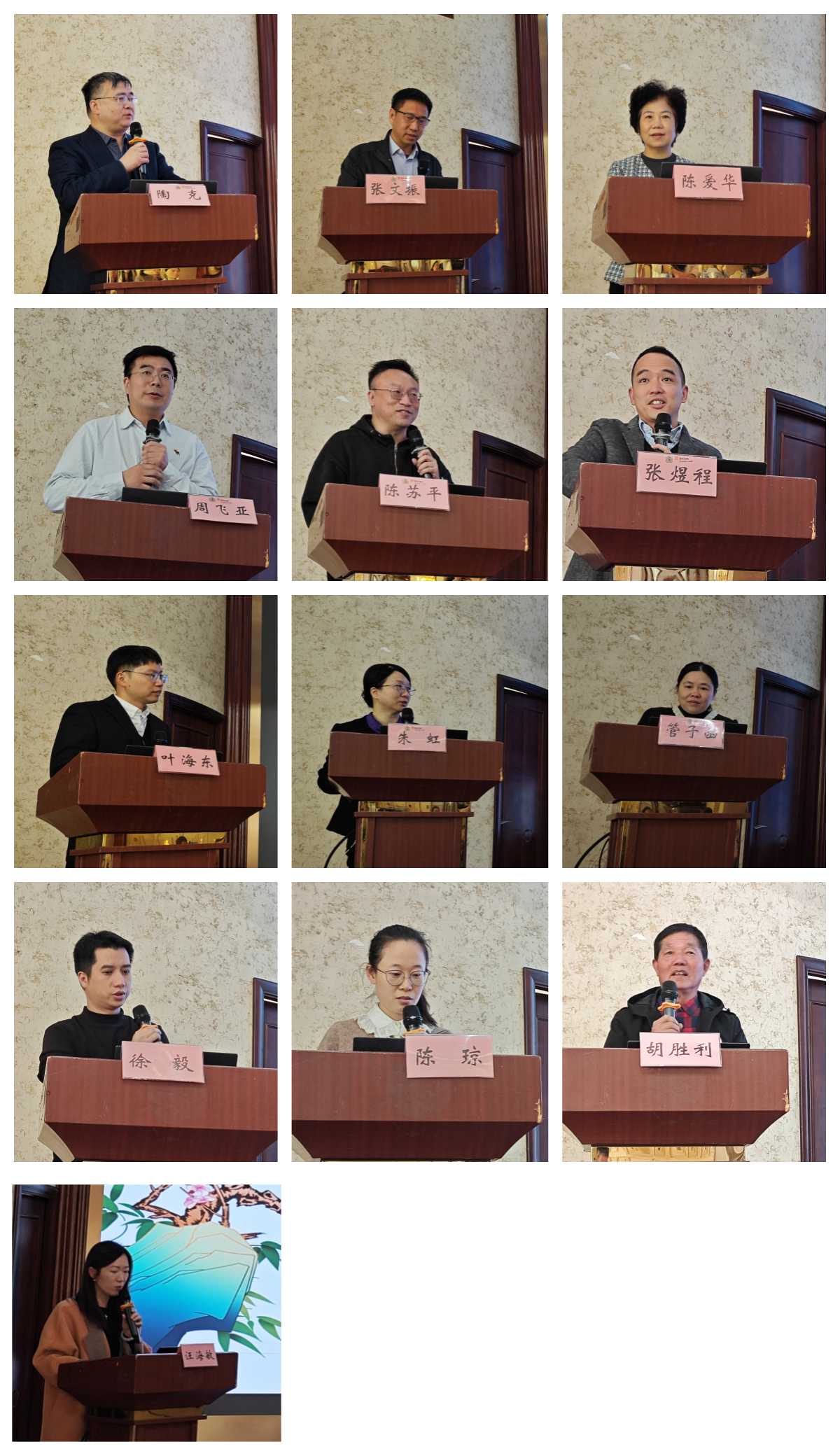 图片 3_副本8888.png 图片 3_副本8888.png