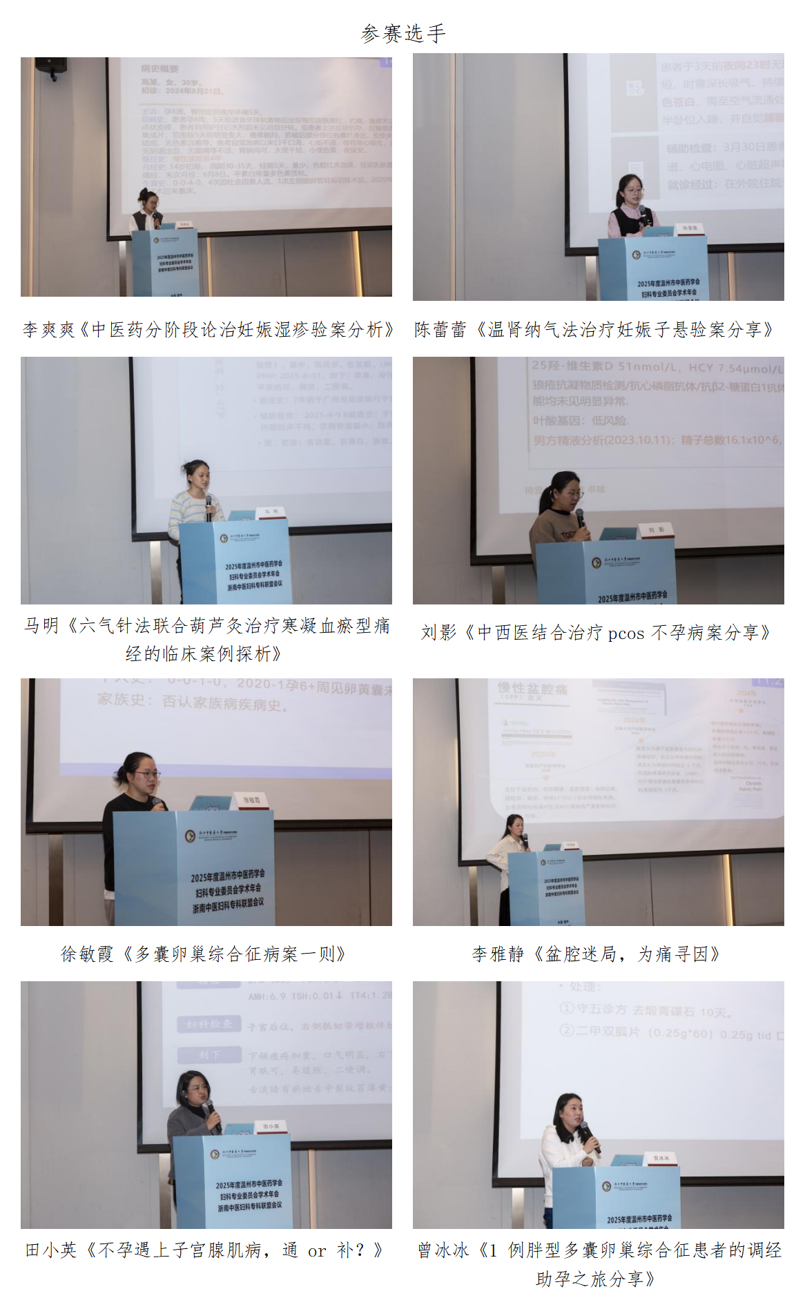 通讯稿2025.11.28_02.png 通讯稿2025.11.28_02.png