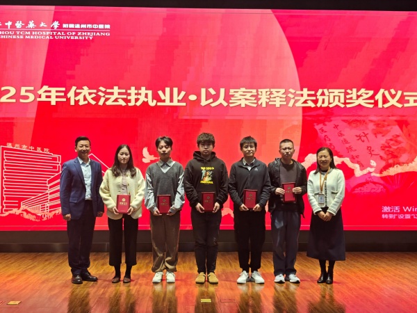 二等奖合影.jpg 二等奖合影.jpg