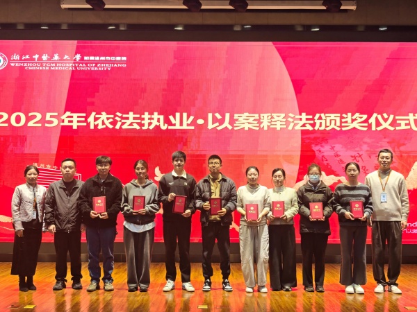 三等奖合影.jpg 三等奖合影.jpg